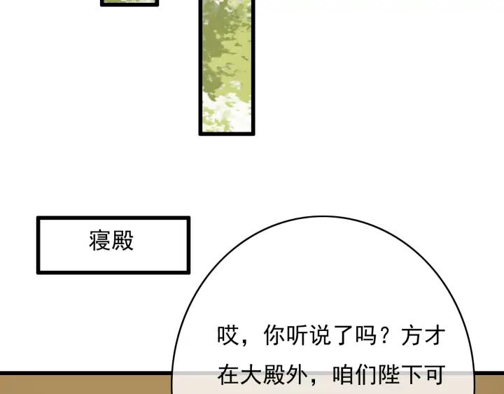 第75话 我们重新开始50