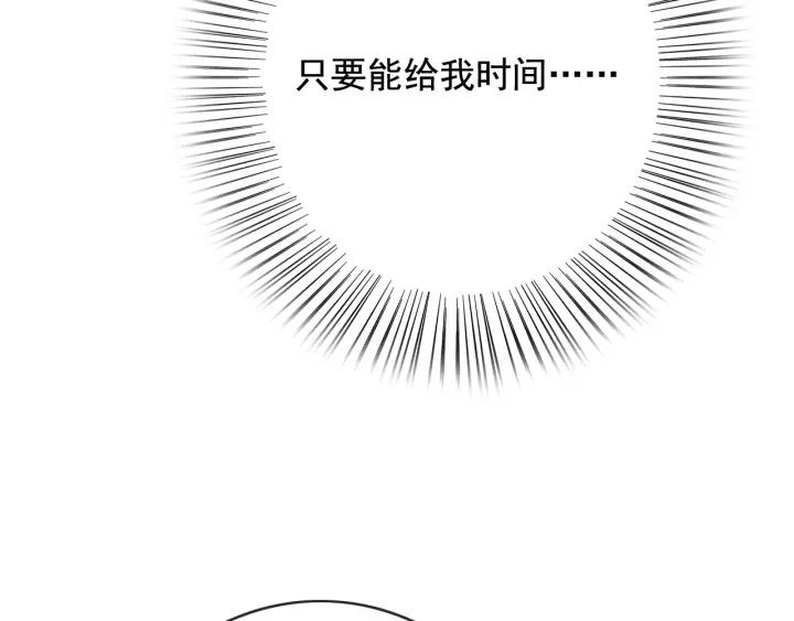 第55话 棒打鸳鸯？51
