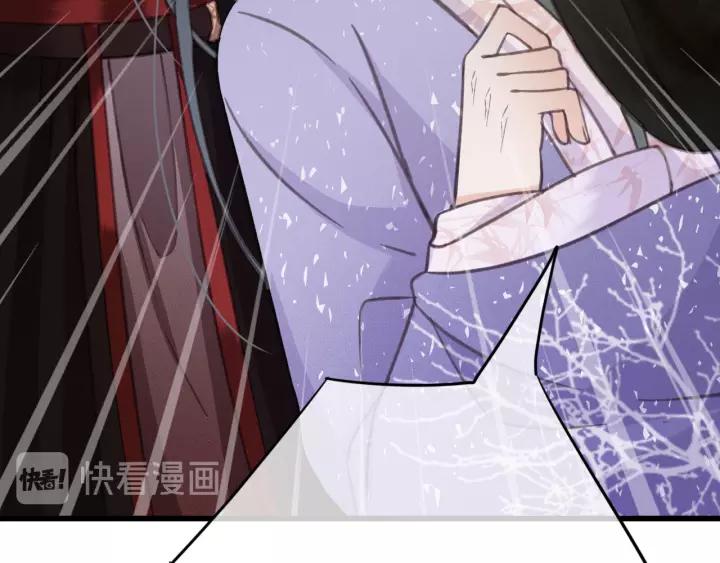 第39话 你敢伤害他？！103