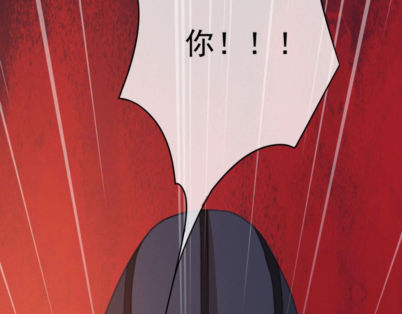 第30话 你到底是谁！？99