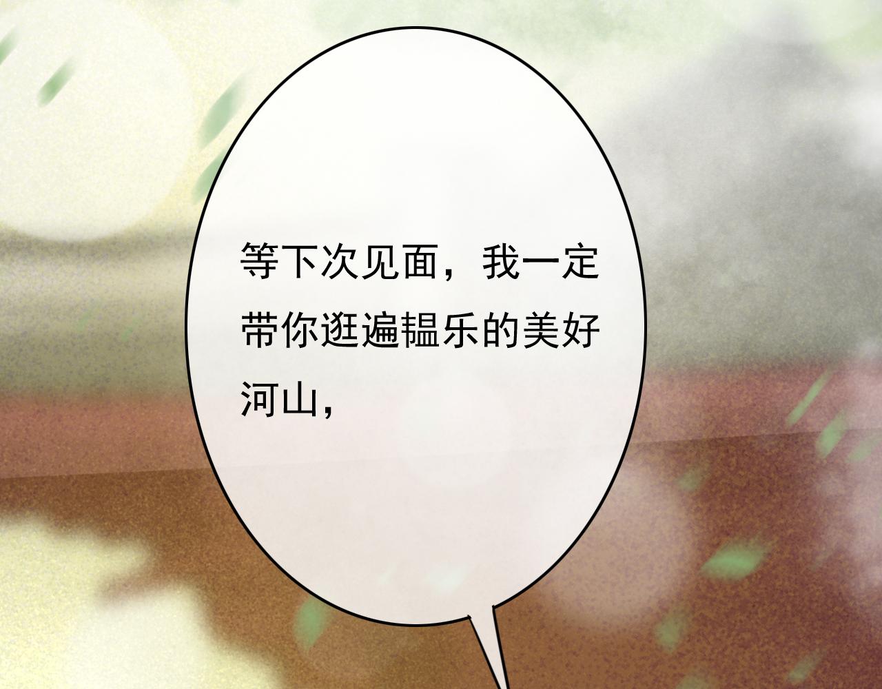 第34话 药浴118