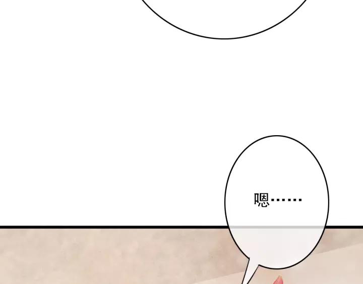 第42话 韫国旧人再相见53