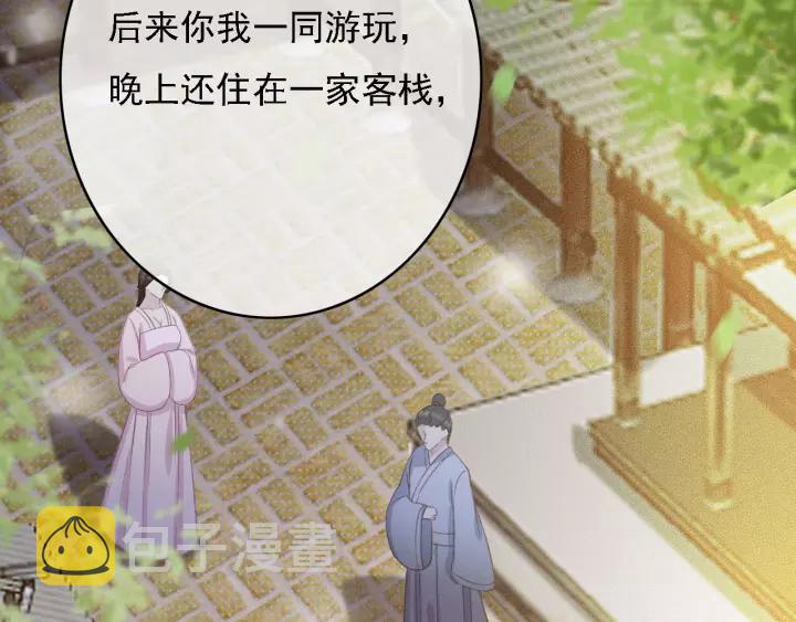 第61话 我们能一起睡觉吗98