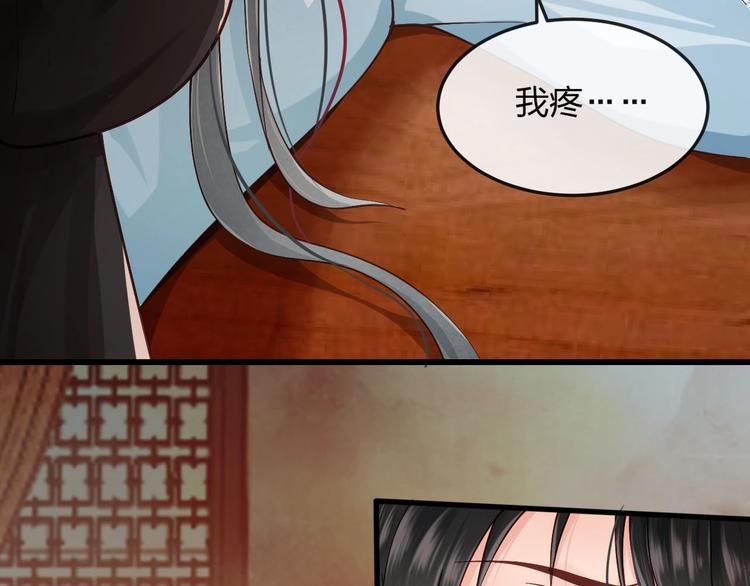 第13话 桌案上的代价27
