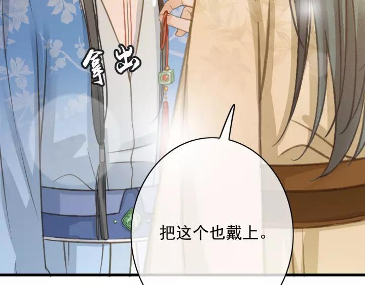 第65话 安歌如此主动？63