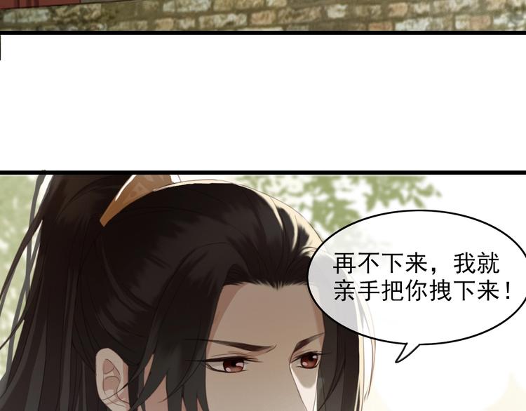 第1话 你拿什么跟我谈条件？65