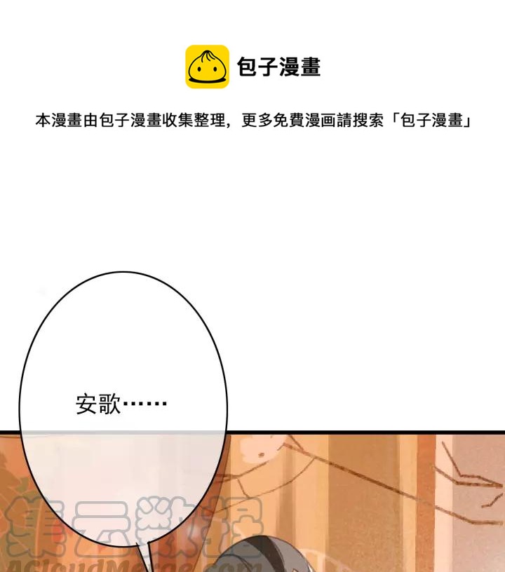 第46话 春风一度88