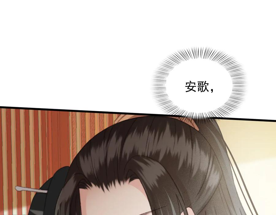 第92话 脱衣服游戏25