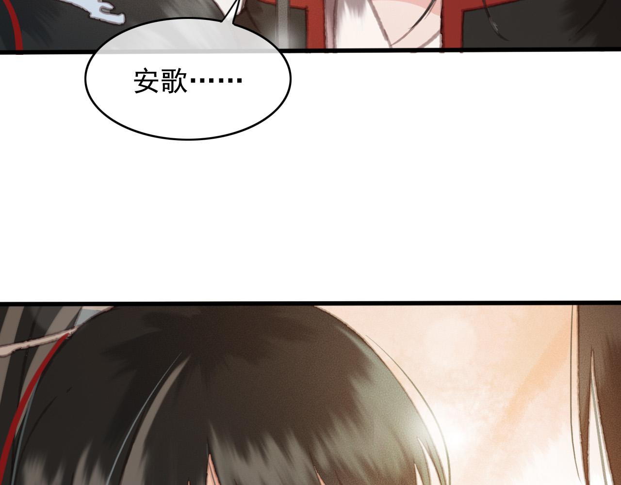 第108话 你想起来了12