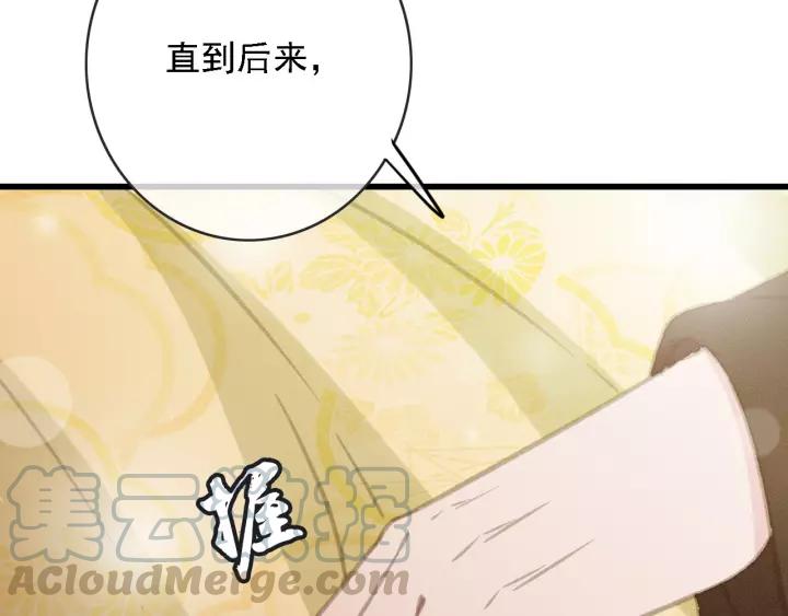 第62话 闹鬼了？28