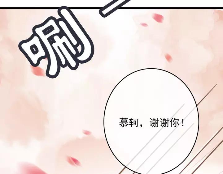第67话 故地重游13