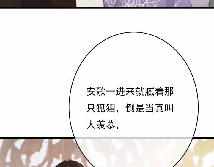 第49话 以唇渡食29