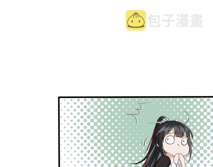 第7话 谁好厉害？80