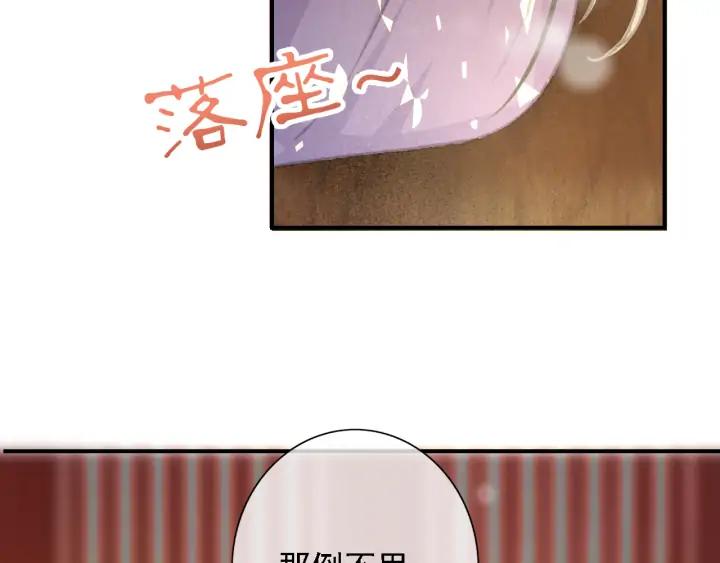 第84话 下药34
