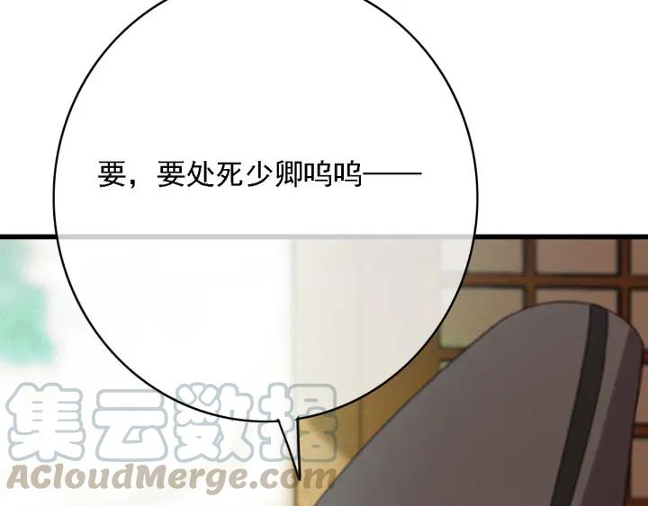 第58话 毒杀120