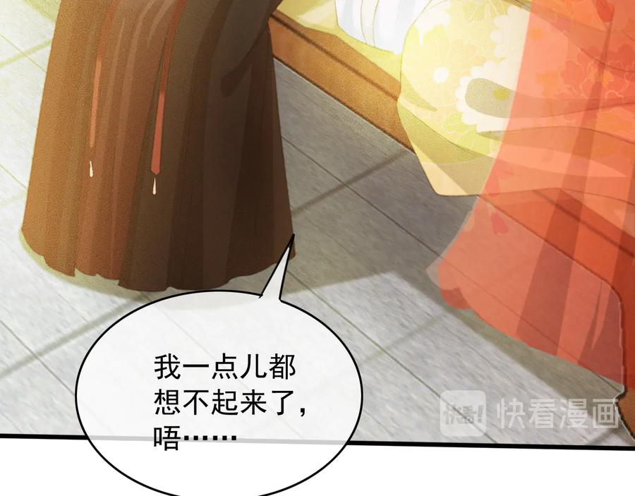 第103话  朝堂的压力25