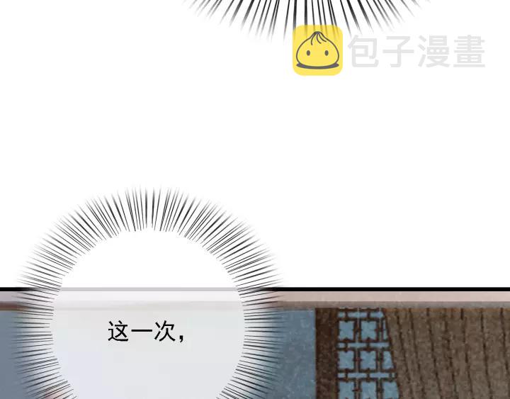 第48话 阿廷之死22