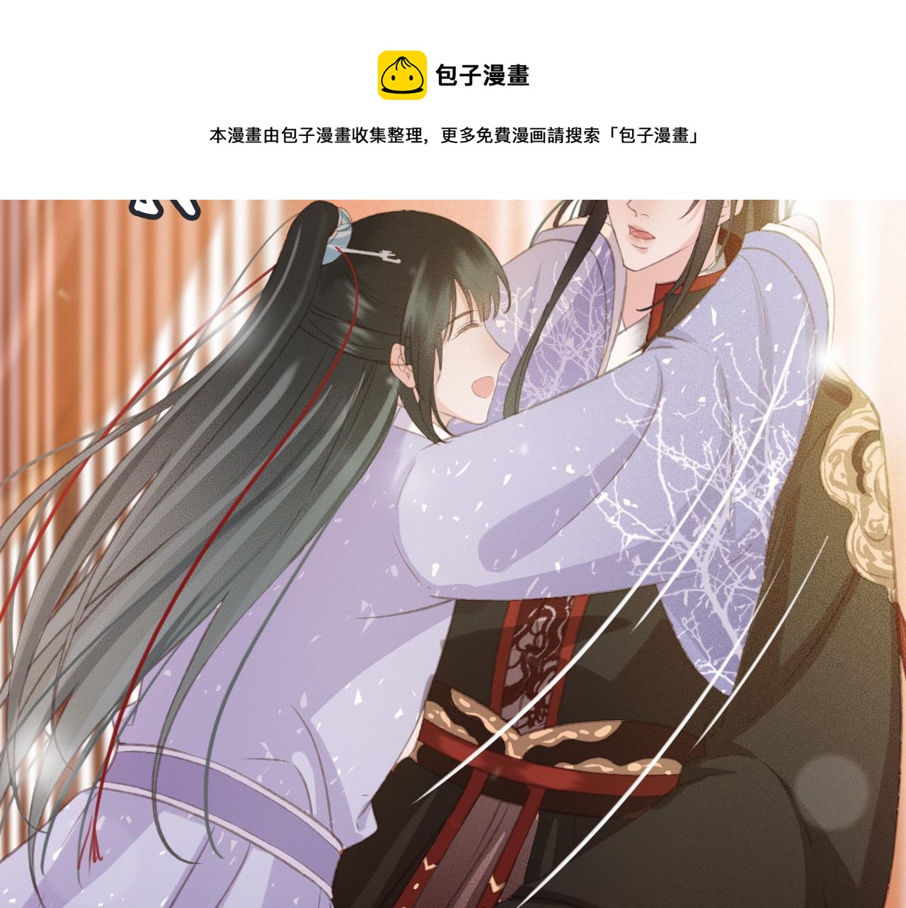 第108话 你想起来了9