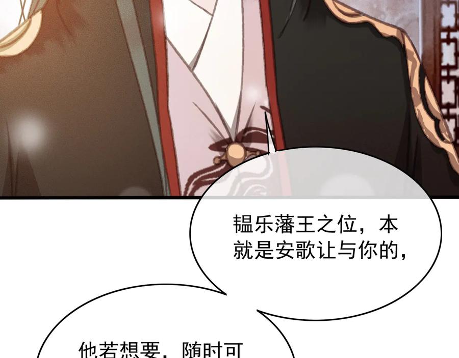 番外第二话（上） 颜予x丛光70