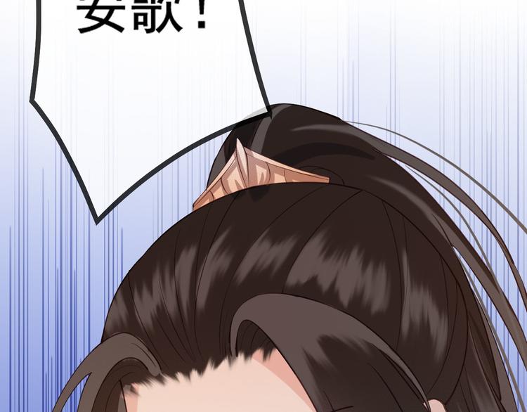 第16话 我倒想看看你有多恨我91
