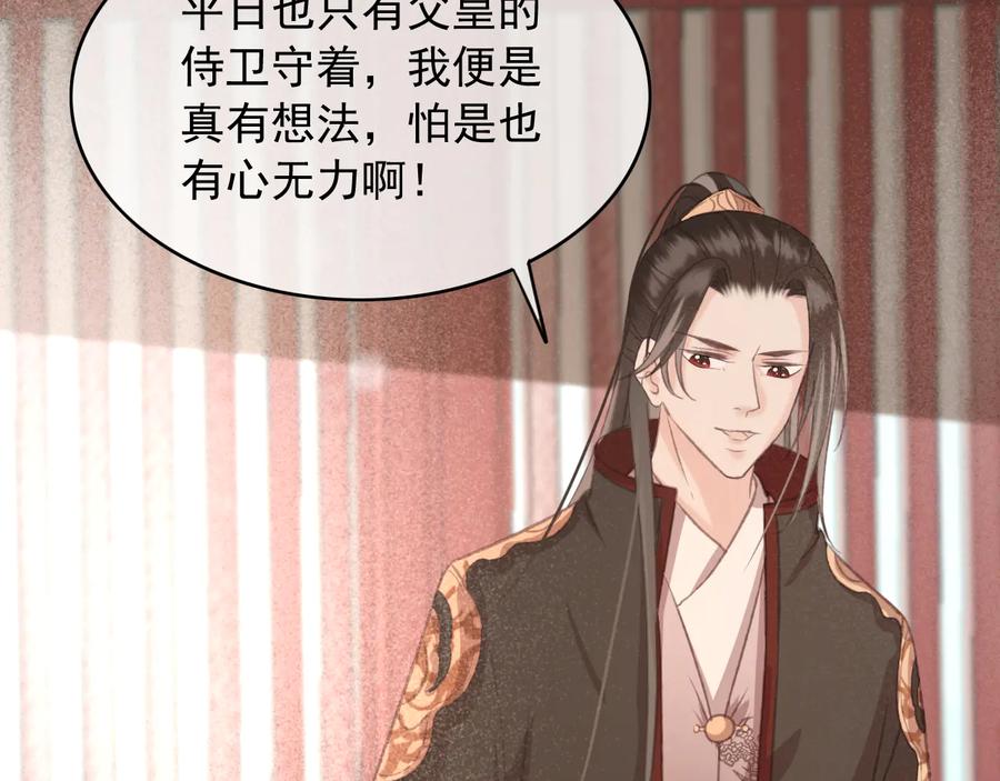 第98话 最后的考验32