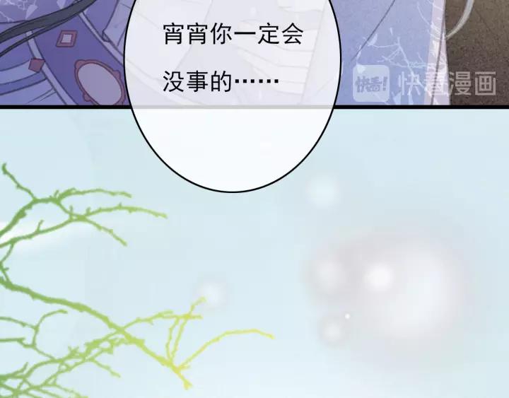 第46话 春风一度10