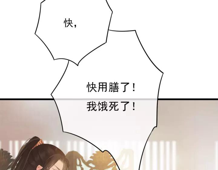 第45话 中毒66