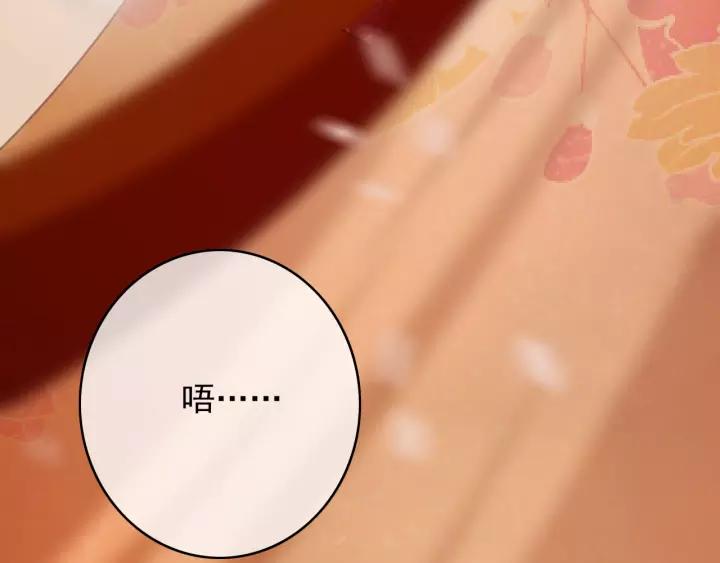 第46话 春风一度93