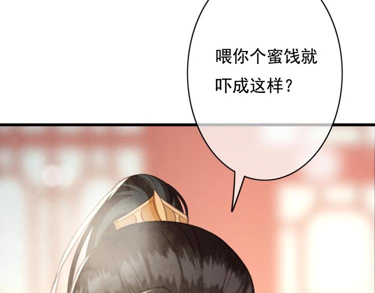 第26话 我来带你回韫乐8