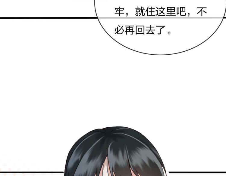 第9话 昨晚发生了什么！94