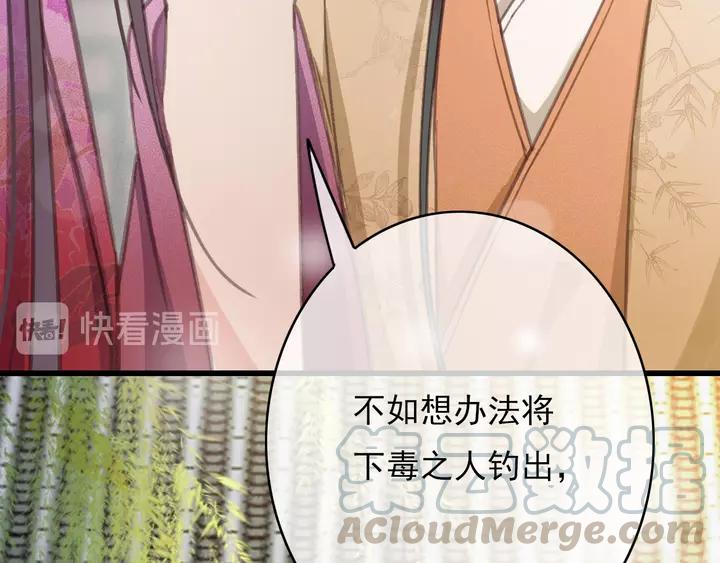 第66话 千欢92