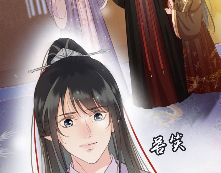第89话 滴血认亲53