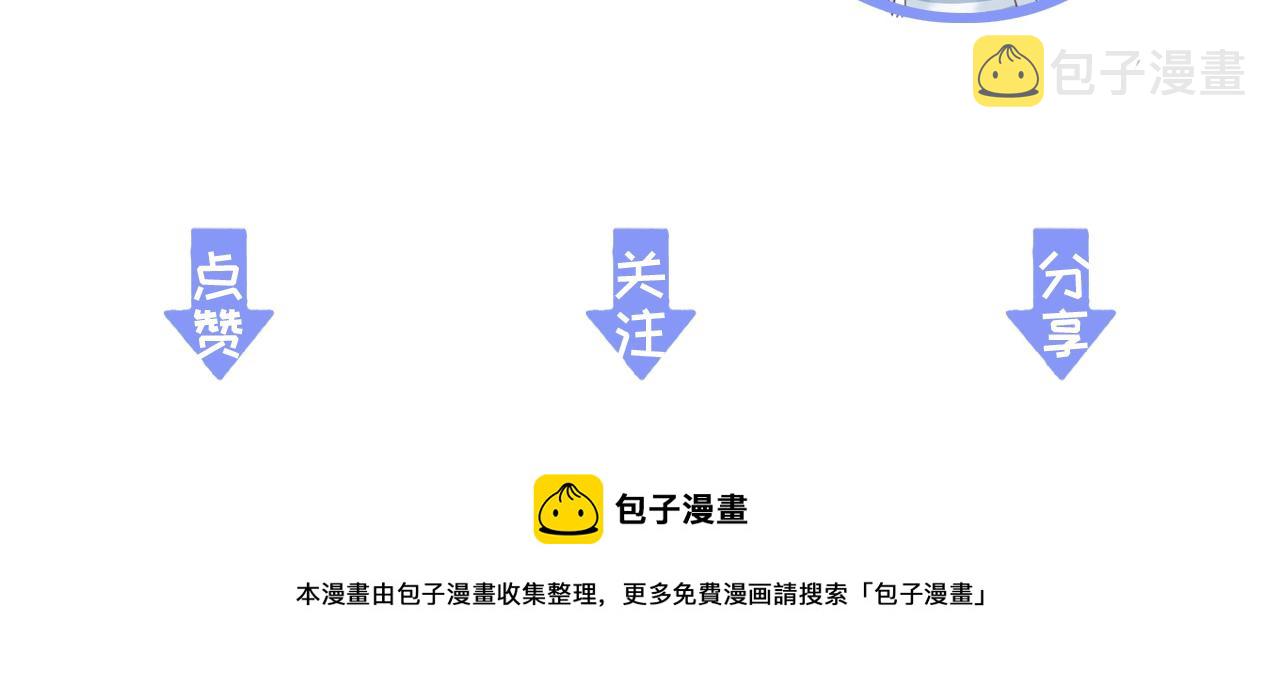 第33话 霸王硬上弓120