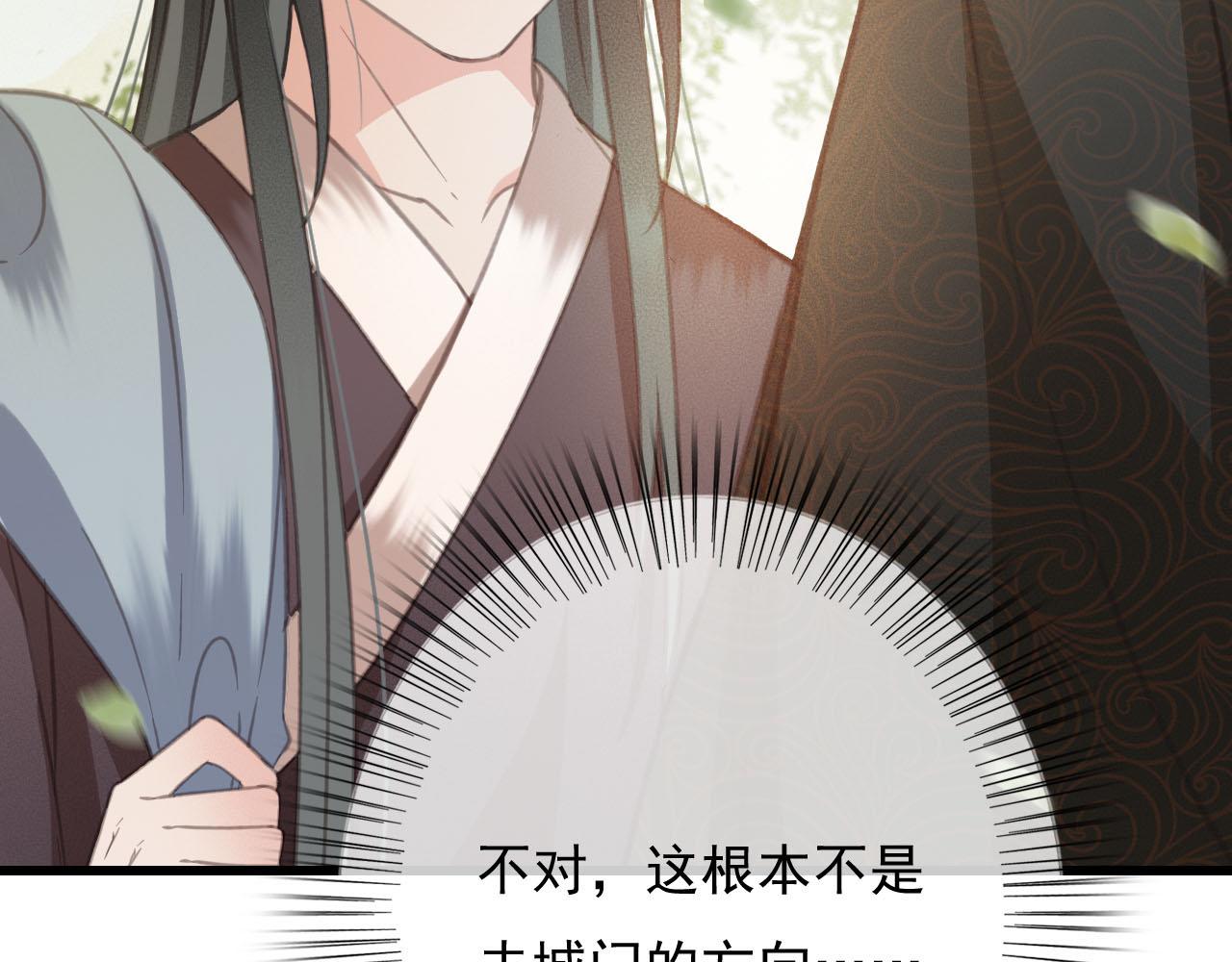 第30话 你到底是谁！？50