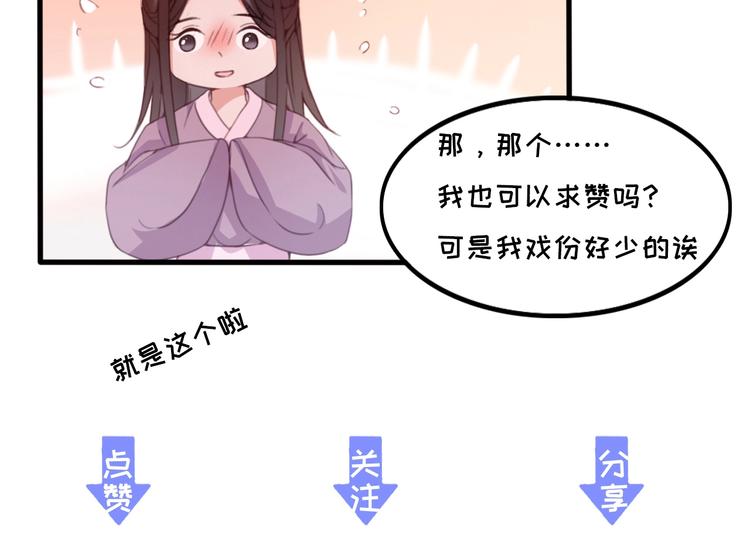 第10话 我要的不只是你的感谢97