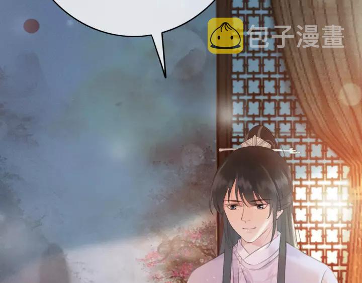 第47话 安歌的试探99