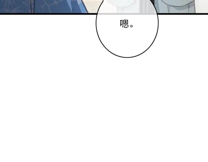 第77话 背后的危机19
