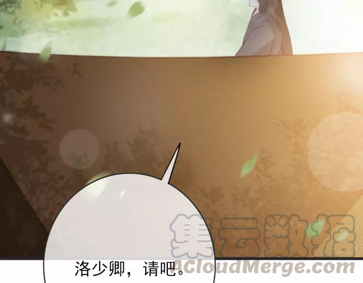 第54话 皇后的请求72
