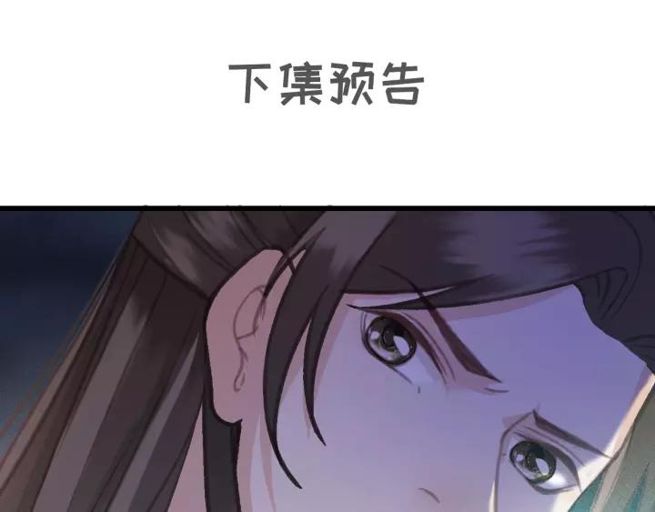 第42话 韫国旧人再相见129