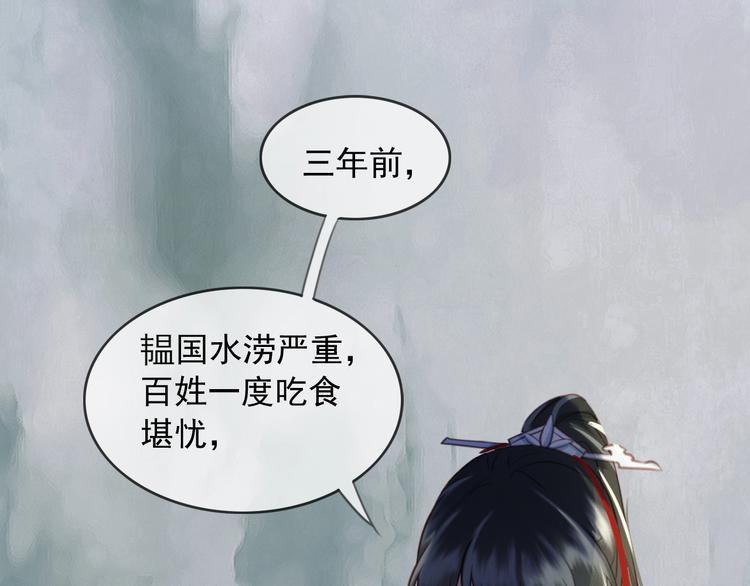 第7话 谁好厉害？113