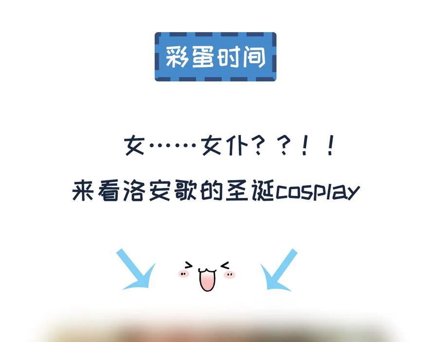 番外第三话 坑儿子的爹95