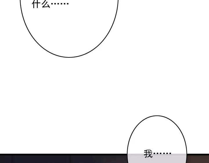 第39话 你敢伤害他？！65