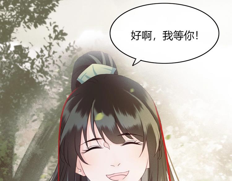 序章 两条交错的命运线9