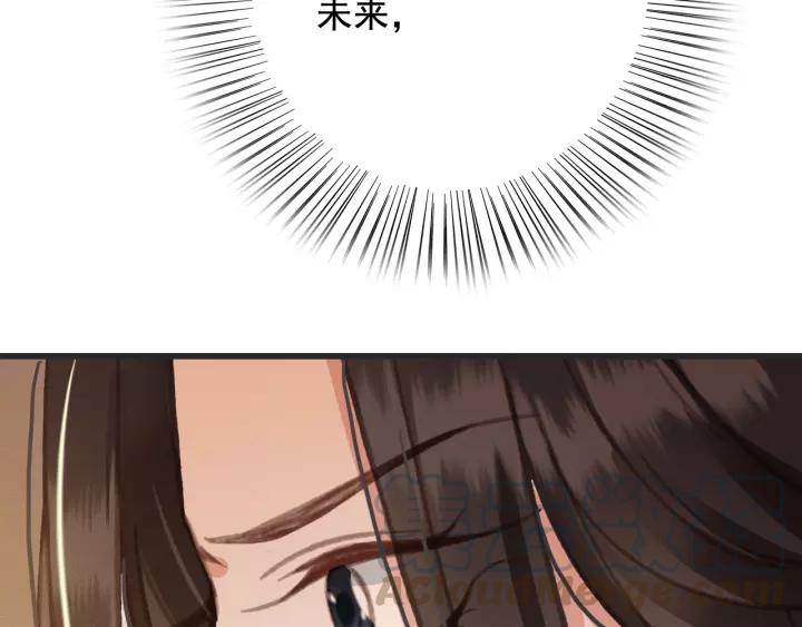 第55话 棒打鸳鸯？32
