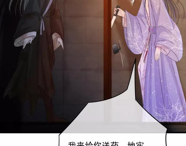 第37话 安歌遇险30