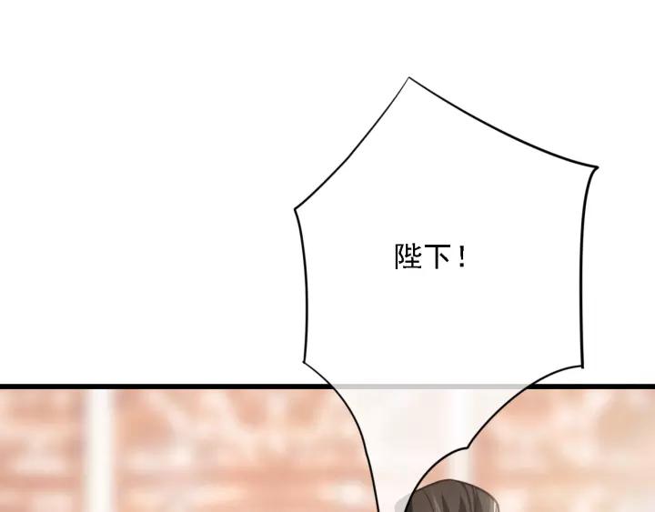 第42话 韫国旧人再相见115