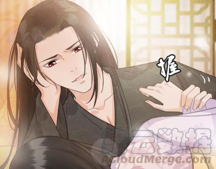 第65话 安歌如此主动？32