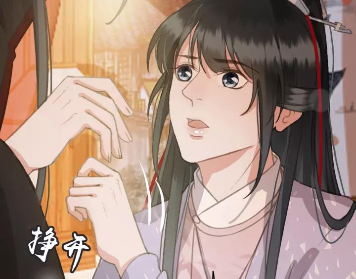 第55话 棒打鸳鸯？117