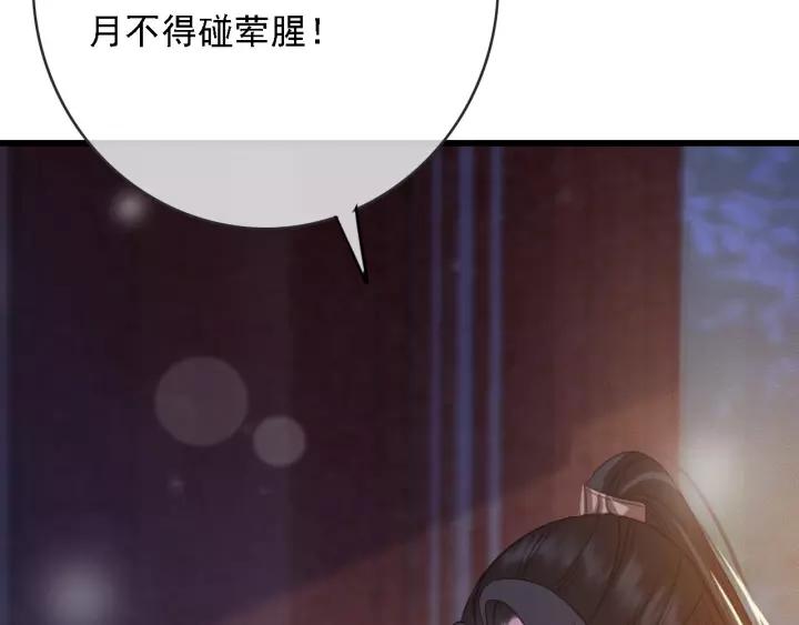 第51话 家宴31
