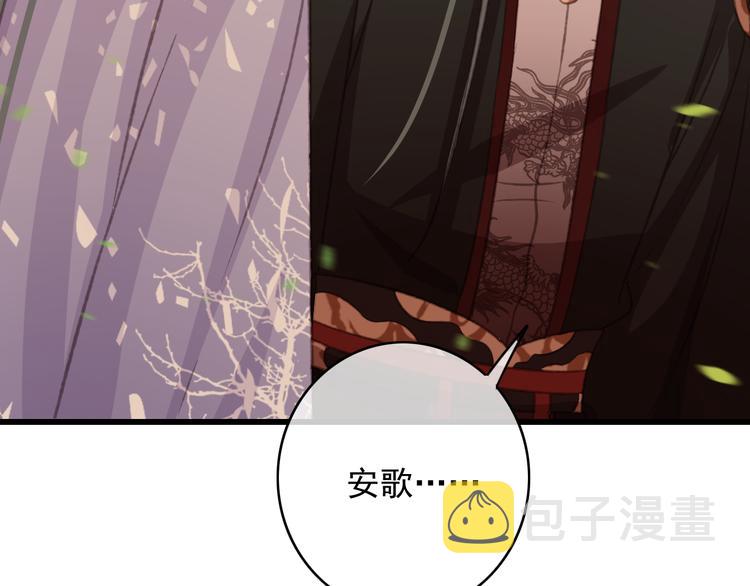 第86话 打脸瑶歌69